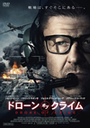 ???????????????('17?????) [DVD]