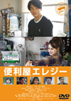 ⼐?????? [DVD]