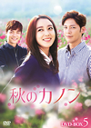 F?????? DVD-BOX5??8??T??? [DVD]