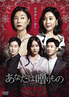 ???????????? DVD-BOX5??8??T??? [DVD]