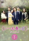 ???????? DVD-BOX1??10??T??? [DVD]