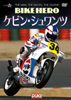 ???c????????[?KE HERO ??????????? [DVD]