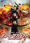 ????????????? ???????????('16ⶇ??E?? [DVD]