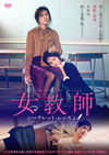 D??W ???????????????'16???? [DVD]