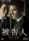 䠆?? DVD-BOX2??7??T??? [DVD]