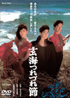 ??㳌??????N? [DVD]