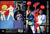 ??????????? ???? O????????? [DVD]