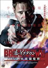????????? ???ゥT?????'16???c?????) [DVD]