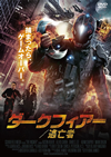 ???????c?????⸁??('15P? [DVD]
