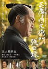 ?P??V?????? [DVD]