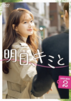 ???????? DVD-BOX2??6??T??? [DVD]