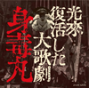 ???㲎????C???[????????? 丆? [DVD]