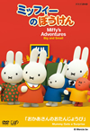 ???????c????????? ???????????????????????? [DVD]
