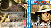 ??????????????? ????????? ??????㏧?????('77?[????????????M????? [Blu-ray]