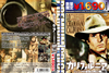 ??????????????? ????????? ??????㏧????? HD???????('77?[????????????M????? [DVD]