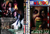 ??????????????? ??????? HD???????('73?)??????M????? [DVD]