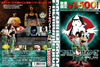 ??????????????? ?????????????????M????? [DVD]