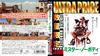 ???????????? ???????????????'73?[???????????M????? [Blu-ray]