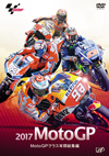 2017 MotoGPTM MotoGPTM???S??V??V [DVD]