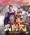 㫃??C?The Empress- BOX3????????M????c????T??? [DVD]