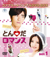?????[????]??????? BOX1????????M????c????T??? [DVD]