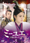 ????? ????????????? DVD-SET5??6??T??? [DVD]
