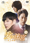 ???VM???????? DVD-SET2??4??T??? [DVD]