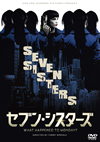 ???????????'16????????? [DVD]