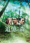 住??M ?????c????????'15P? [DVD]