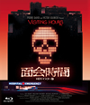 ?????? HD????????('82?????) [Blu-ray]
