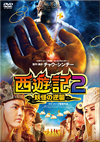 䣐???2??E?????䣉??('17ⶇ?? [DVD]
