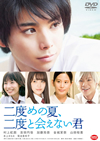 ?Y????[??Y????????? [DVD]