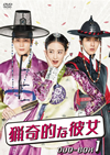 ??D????[D DVD-BOX1??5??T??? [DVD]