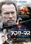 ?????????'16P? [Blu-ray]
