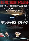 ?????c?????????'16????????? [DVD]
