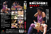 ????]??[?????<???I ????]?? [DVD]