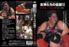 ???c?????D????<???I ???c???? [DVD]