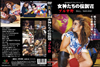 ??????D????<???II ???? [DVD]