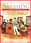???????[????D????C????????????? [DVD]