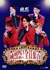 S???[????D??????? ???e????Z ?DA???Z??2??T??? [DVD]