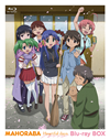 ???????Heartful days Blu-ray BOX????????M???????T??? [Blu-ray]