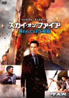 ??????????<?? D?????iPSS??('16ⶇ??E?? [DVD]