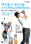 ?????o???????????????????? ]????????????????????2??T??? [DVD]