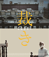 ???('14????) [Blu-ray]