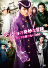 ??????E????? ???????????????? K?J? ?????????????c??? [DVD]