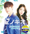 ?????? ?????c???????OX1????????M?????T??? [DVD]