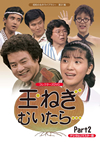 ?????????????? K?1?? ?????????????? ???????VD Part2 ???????????????4??T??? [DVD]