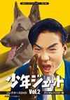 ??????????????? K?7?? O?X?????? ???????VD Vol.2 ???????????????5??T??? [DVD]