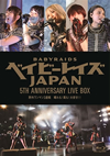 ??????????APAN[?h Anniversary LIVE BOX ??????????f????????[????[?C??!!????3??T??? [Blu-ray]