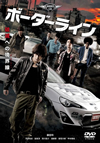 ????????? [DVD]